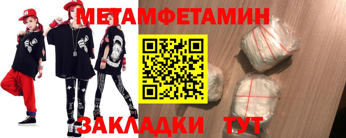 АМФ Premium Мелеуз