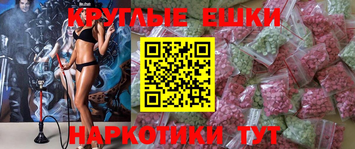Экстази Philipp Plein Мелеуз
