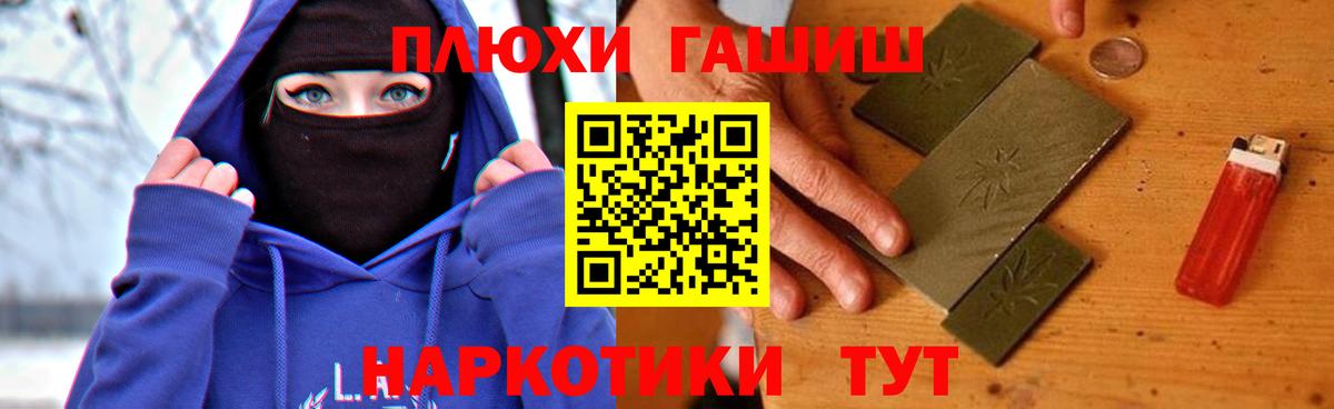 Мелеуз  Гашиш ice o lator  Гашиш убойный  Вход с VPN 