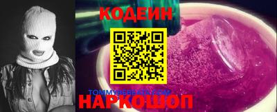 экстази Заводоуковск