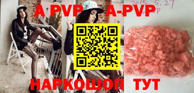 apvp Жуковский