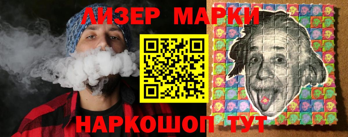 ЛСД экстази  Вход с VPN  Мелеуз  LSD-25 экстази ecstasy  Лсд 25 экстази кислота 