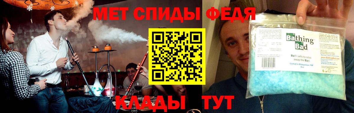 Первитин Декстрометамфетамин 99.9% Мелеуз