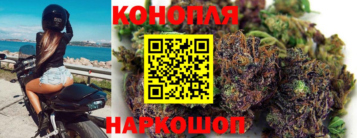 Марихуана индика  МАРИХУАНА планчик  Вход с VPN  Мелеуз 